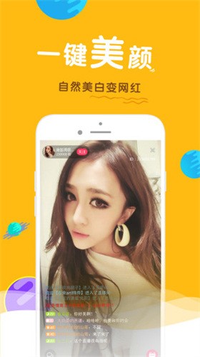 acfun黄化流鼻血版本手机版在线下载下载