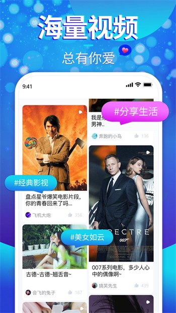 管鲍分拣中心富二代丝瓜免费版免费追剧app下载最新
