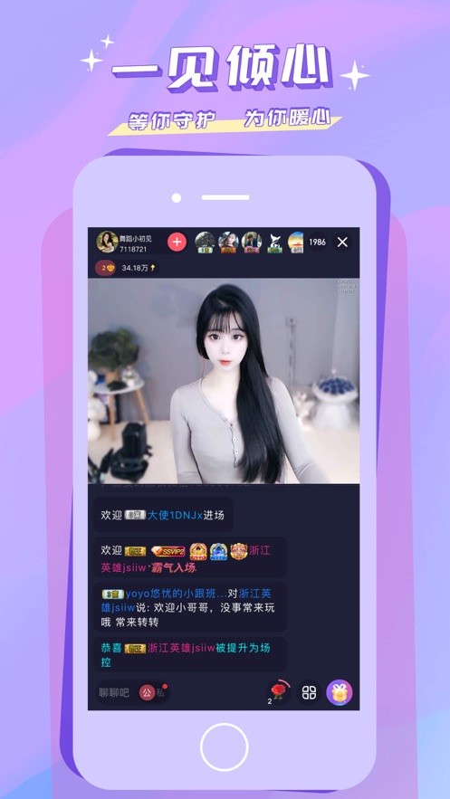 蘑菇视频隐藏线路版app下载