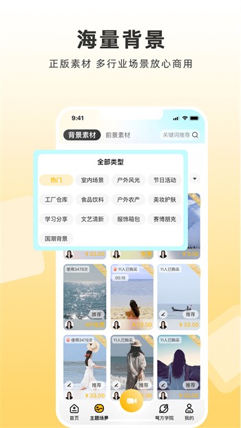 夜色影视手机版下载安装下载