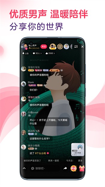 九狐直播在线下载下载