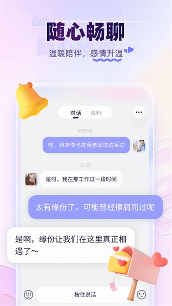 宅男视频apk下载入口下载