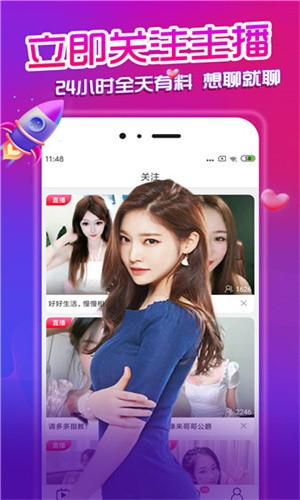 姐姐tv直播apk下载入口下载