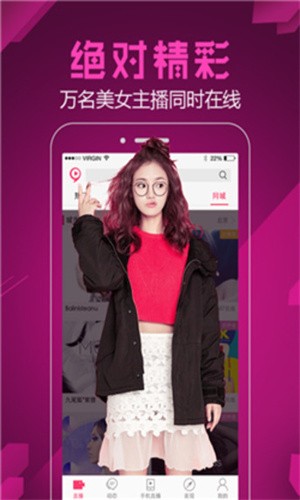 桃子视频在线观看免费完整版最新下载