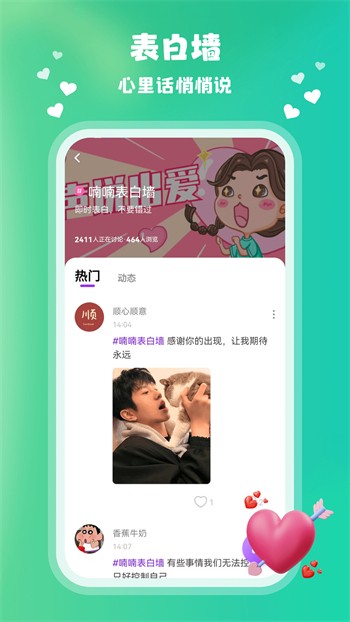 蝌蚪影视播放器下载大全下载