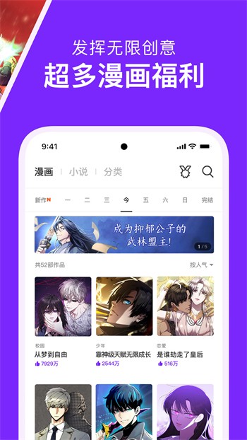 六夜正版下载入口