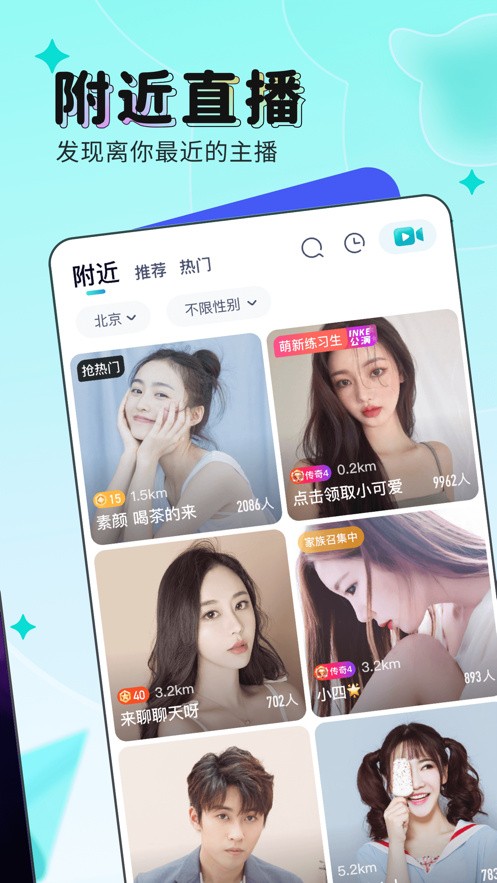 达达兔影院下载