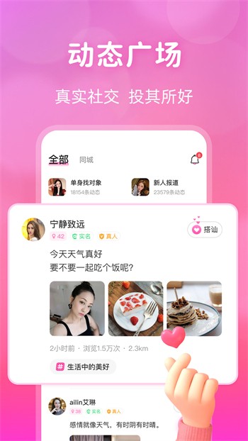 魅影9.1直播软件下载