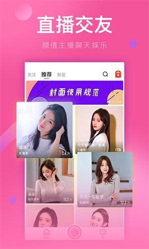 蜜桃浏览器下载大全下载