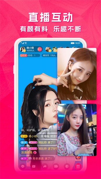 午夜播放器app下载地址下载免费观看