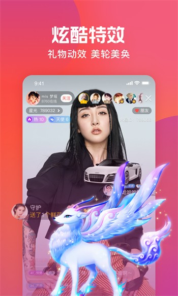 流星直播最新版app下载