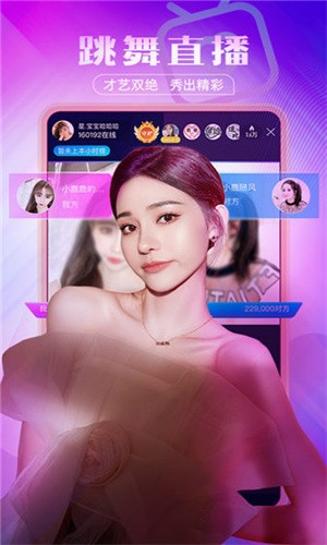 性用社app下载入口下载