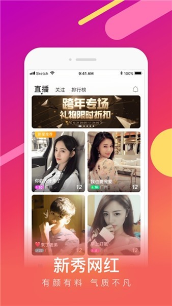 998影视app下载大全下载