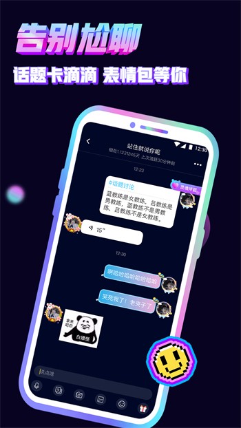 ONE一个致敬韩寒手机版下载安装下载