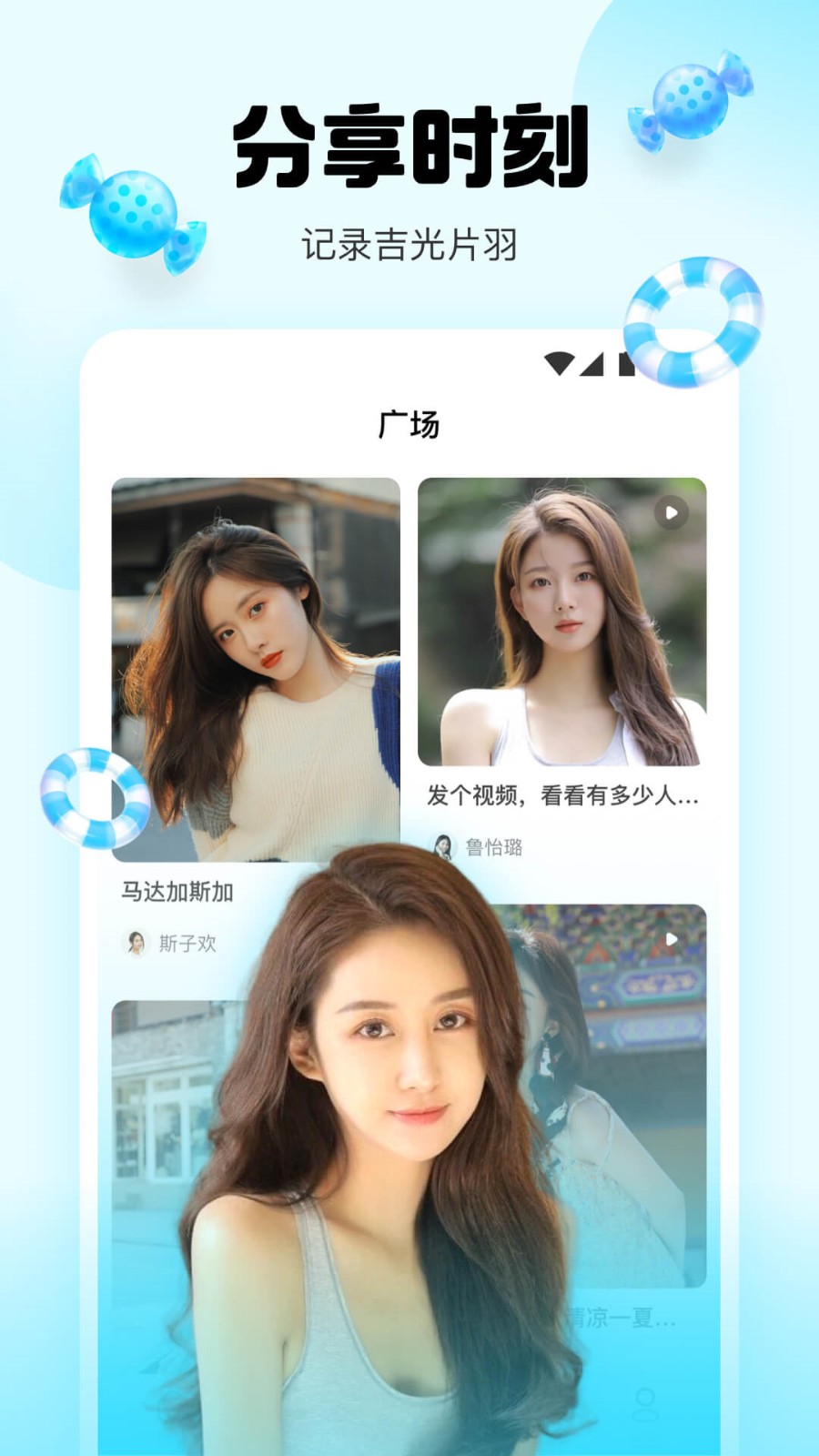 蓝鸟影视高清免费版