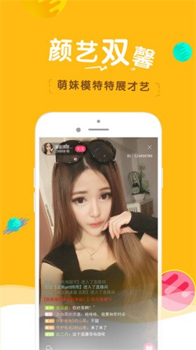 橘子app下载下载