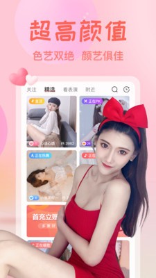 国外b站刺激战场直播apk下载入口下载