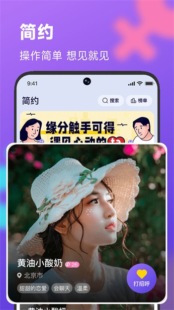 幸福宝草莓芭乐鸭脖丝瓜免费版下载