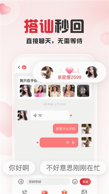 魅影9.1直播软件下载