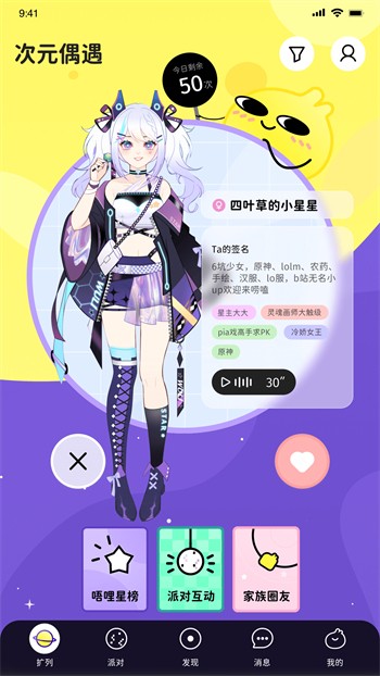 草莓视频app在线入口观看优享版全集下载