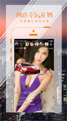 杏仁直播在线下载最新版下载