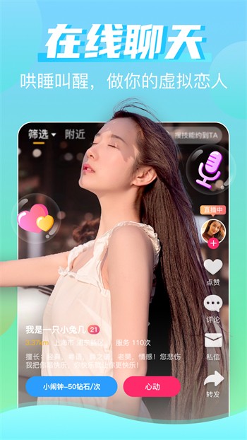 羞羞视频apk免费下载下载