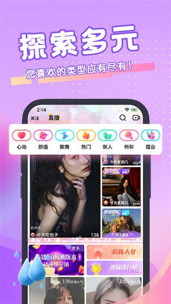 小蝌蚪视频www安装包下载入口免费