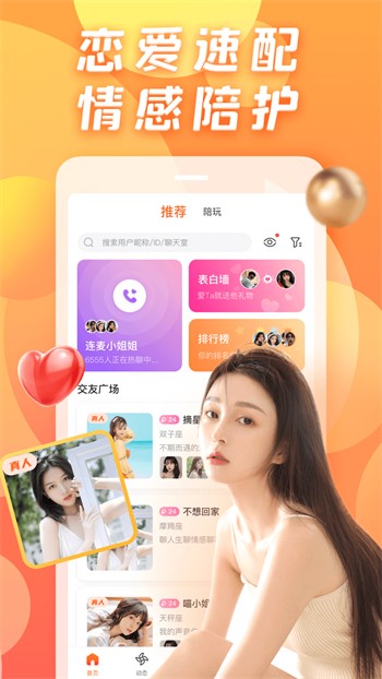 月亮影视app免费下载app