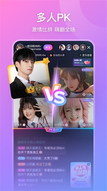 豆奶视频在线高清观看下载