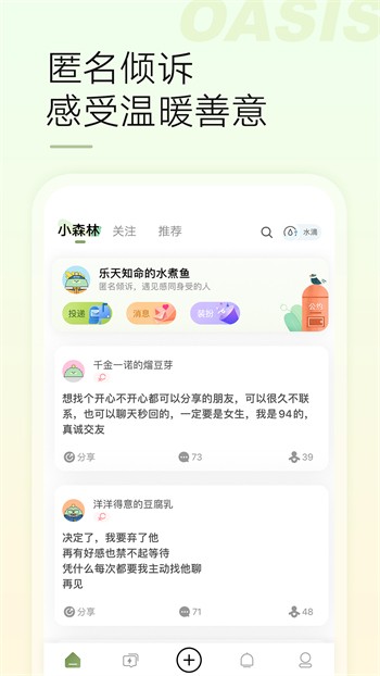 八戒影视app下载原版下载