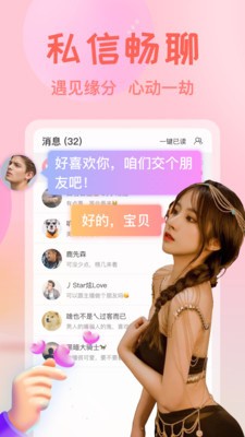 水果派手机版下载入口下载