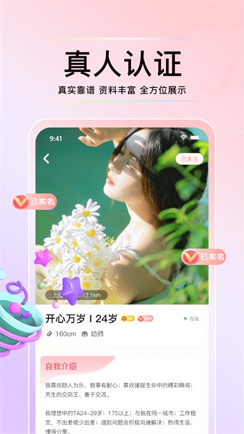 噼里啪啦动漫高清在线观看免费版下载
