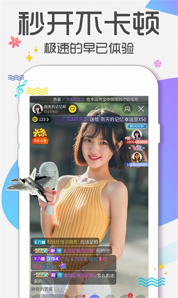 芭乐视播放器下载安装下载安装