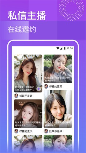向日葵视频下载免费安装无限看-丝瓜ios下载