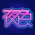 草莓视频向日葵视频绿巨人ios免费版