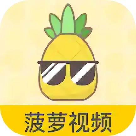 福建菠萝导航隐藏APP入口