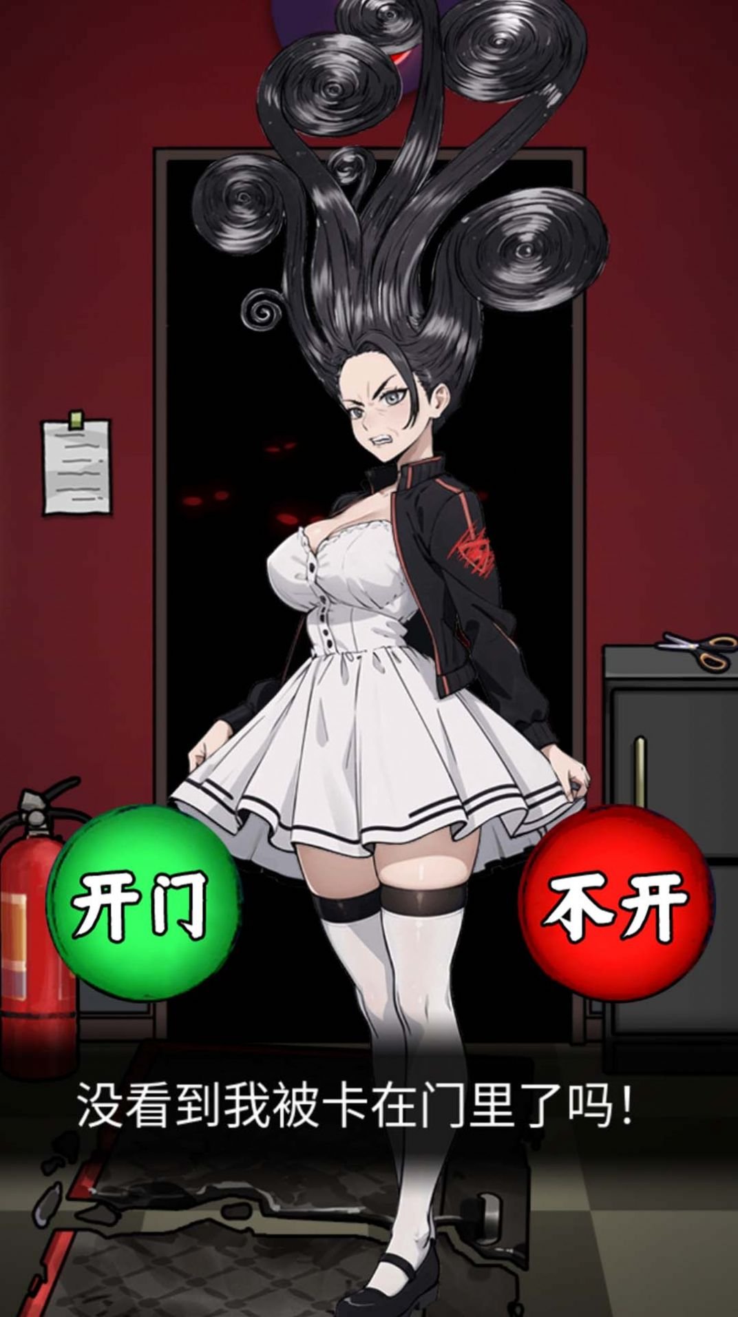 电影院怪谈0