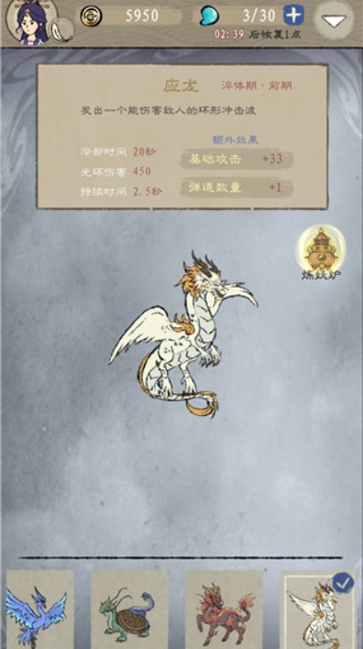 九重试炼4