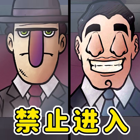 诡异伪人入侵下载-诡异伪人入侵正式版下载v1.0.0