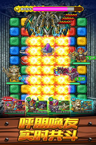 波可龙迷宫2