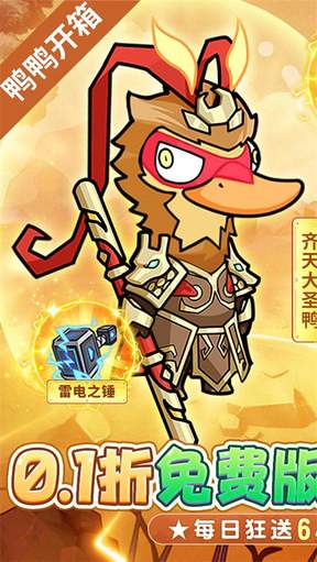 飞弹大侠2
