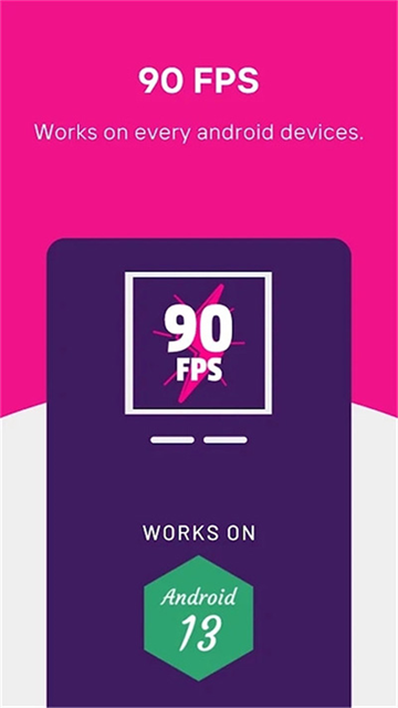 90fps画质修改器3