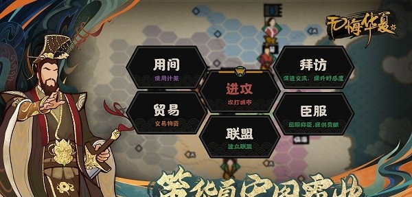 无悔华夏百度版1