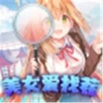美女爱找茬_logo