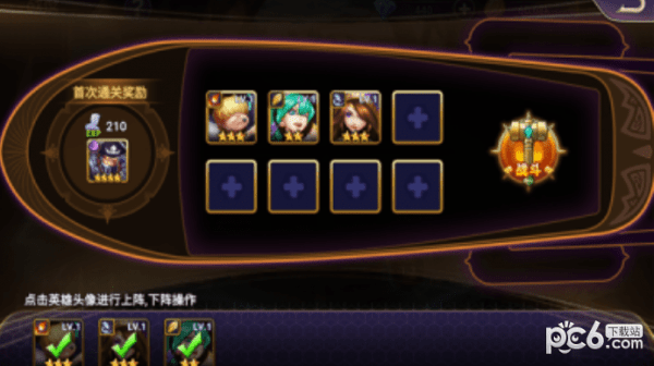 深渊守卫者0