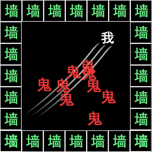 反复横跳安卓下载