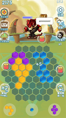 魔幻迷城2