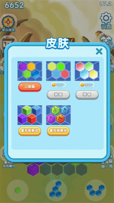 魔幻迷城1