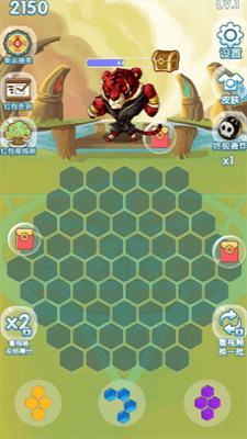 魔幻迷城0