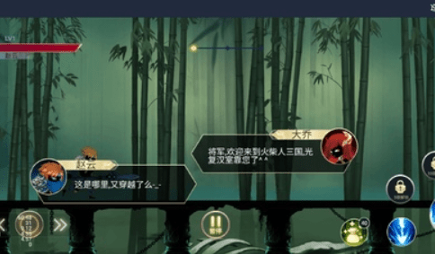 三国火柴人0